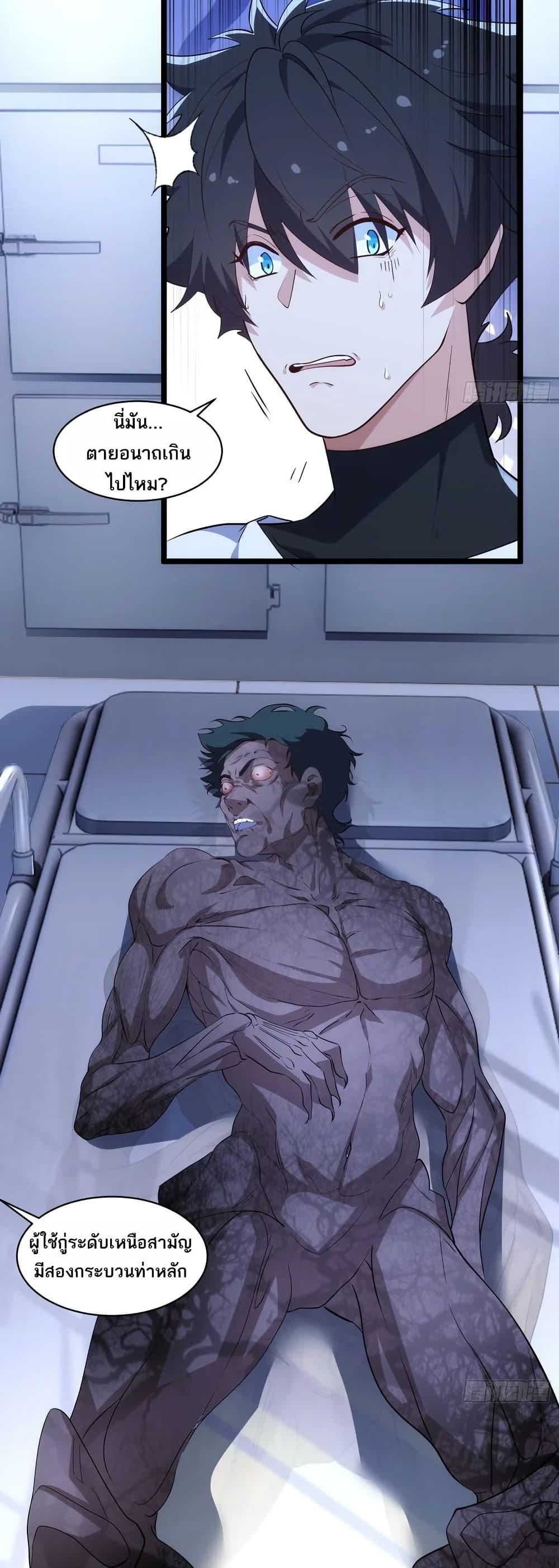 Manga-lc-com อ่านมังงะ อ่านการ์ตูน ออนไลน์ ฟรี Spirit Realm Walker ตอนที่ 1 2 3 4 5 6 7 8 9 10 11 12 13 14 ฟรี ไม่มีโฆษณา Manga-lc - อ่าน มังงะ อ่าน การ์ตูน ออนไลน์ อ่านมังงะ ฟรี