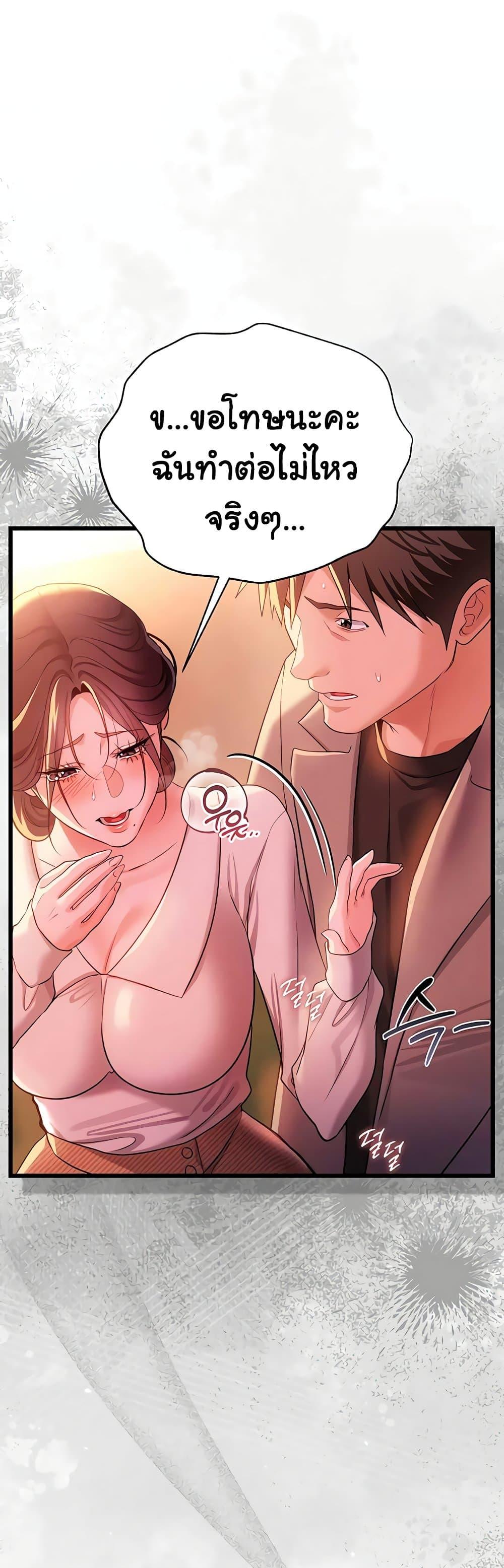 Doujin-Lc- อ่าน โดจิน มังฮวา เกาหลี ญี่ปุ่น จีน แปลไทย Risky Deals ตอนที่ 1 2 3 4 5 6 7 8 9 10 11 12 13 14 ฟรี ไม่มีโฆษณา อ่าน โดจิน Manhwa เกาหลี ญี่ปุ่น จีน เรามีครบ คัดมาให้เน้นๆ โดจิน 18+ รับประกันความฟินโดย  Doujin Lc