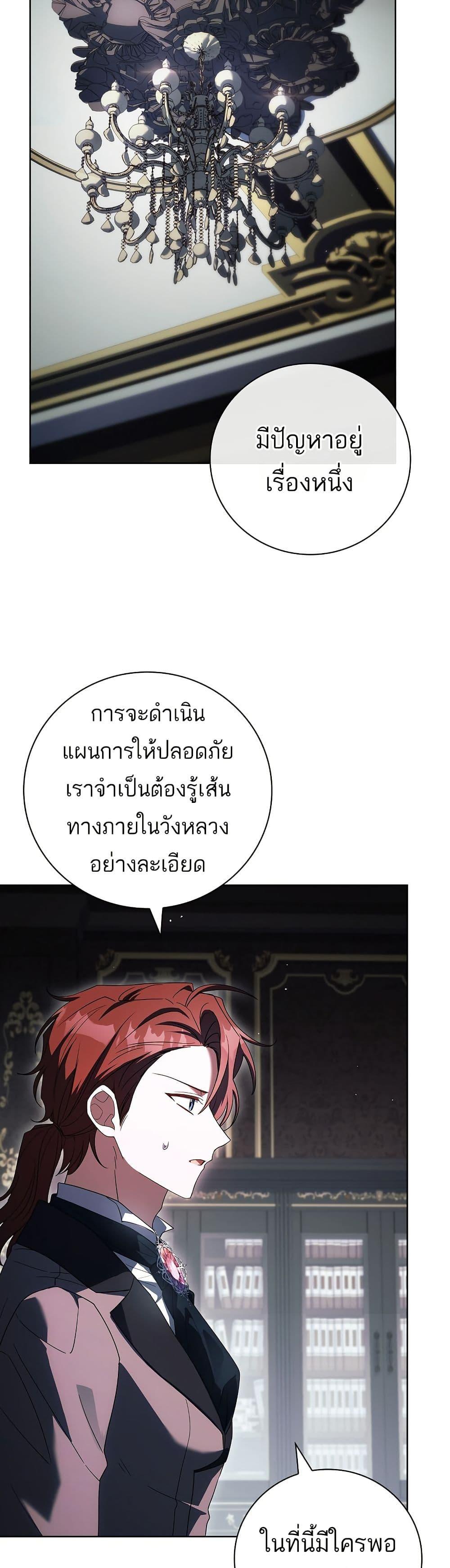 Manga-lc-com อ่านมังงะ อ่านการ์ตูน ออนไลน์ ฟรี The Father and the Daughter ตอนที่ 1 2 3 4 5 6 7 8 9 10 11 12 13 14 ฟรี ไม่มีโฆษณา Manga-lc - อ่าน มังงะ อ่าน การ์ตูน ออนไลน์ อ่านมังงะ ฟรี