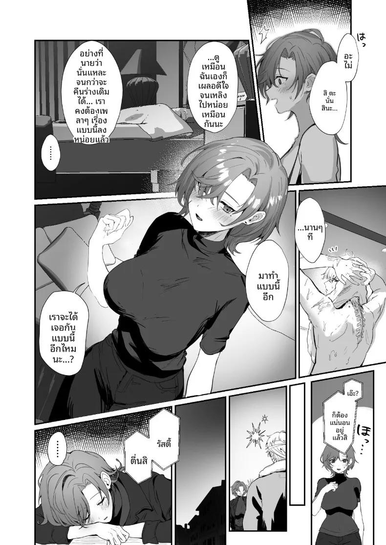 Doujin-Lc- อ่าน โดจิน มังฮวา เกาหลี ญี่ปุ่น จีน แปลไทย เปลี่ยนร่างด้วยคอรัล (Homina Mia) ตอนที่ 1 2 3 4 5 6 7 8 9 10 11 12 13 14 ฟรี ไม่มีโฆษณา อ่าน โดจิน Manhwa เกาหลี ญี่ปุ่น จีน เรามีครบ คัดมาให้เน้นๆ โดจิน 18+ รับประกันความฟินโดย  Doujin Lc