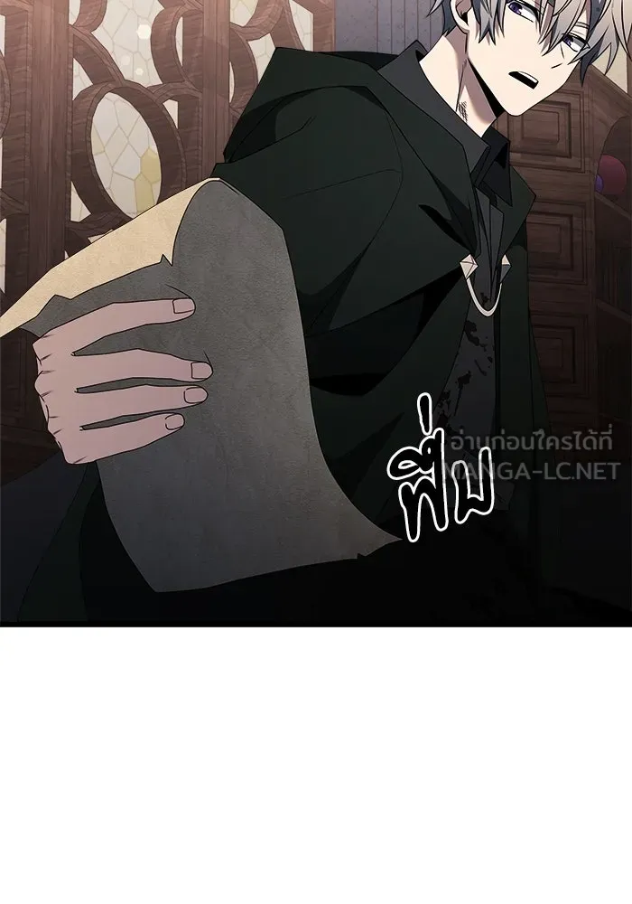 อัศวินดำล่าท้าเวลา ตอนที่ 47 รูปที่ 63