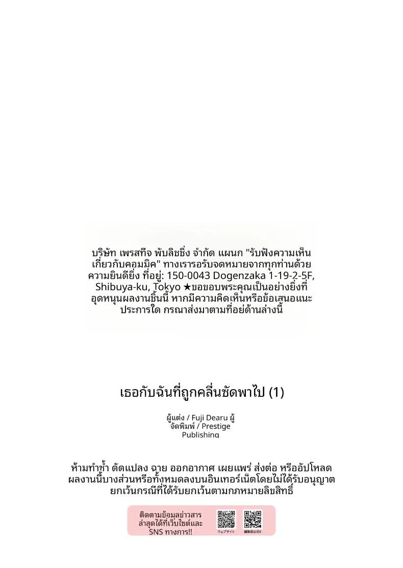 Doujin-Lc- อ่าน โดจิน มังฮวา เกาหลี ญี่ปุ่น จีน แปลไทย ถูกพัดพาไปกับคลื่นพร้อมกับเธอ (Bujidearu) ตอนที่ 1 2 3 4 5 6 7 8 9 10 11 12 13 14 ฟรี ไม่มีโฆษณา อ่าน โดจิน Manhwa เกาหลี ญี่ปุ่น จีน เรามีครบ คัดมาให้เน้นๆ โดจิน 18+ รับประกันความฟินโดย  Doujin Lc