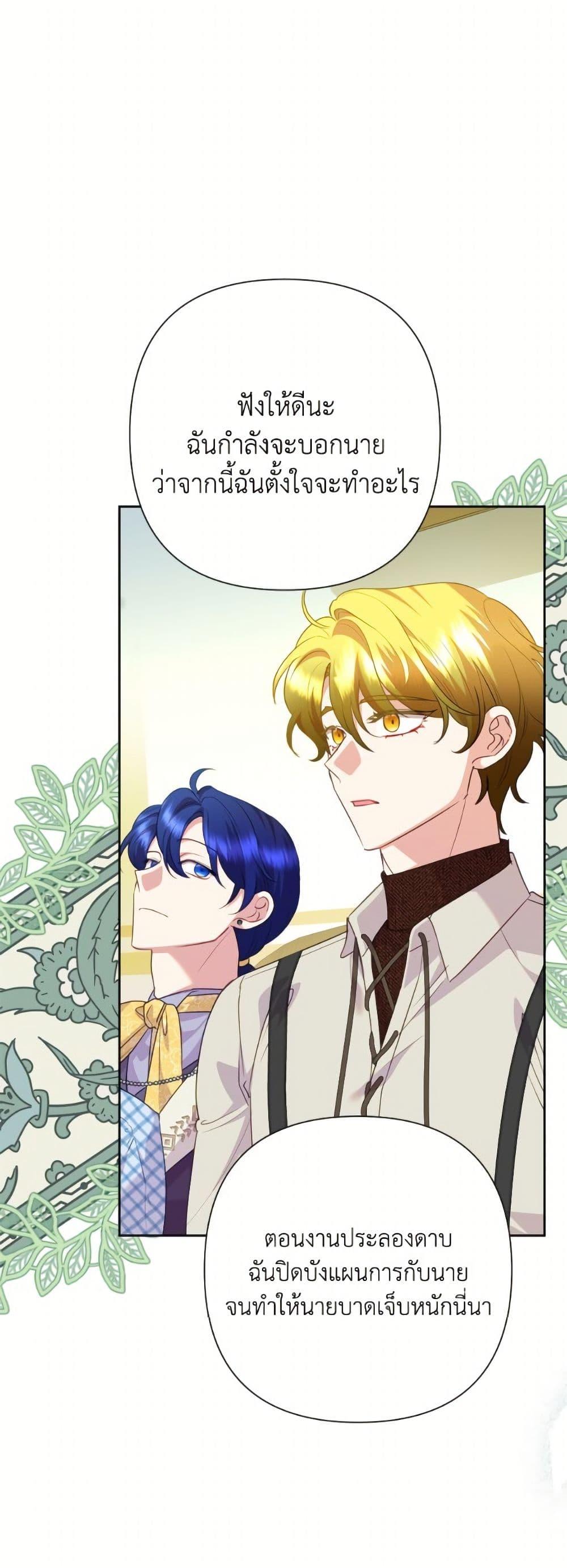 Manga-lc-com อ่านมังงะ อ่านการ์ตูน ออนไลน์ ฟรี Today the Villainess Has Fun Again ตอนที่ 1 2 3 4 5 6 7 8 9 10 11 12 13 14 ฟรี ไม่มีโฆษณา Manga-lc - อ่าน มังงะ อ่าน การ์ตูน ออนไลน์ อ่านมังงะ ฟรี