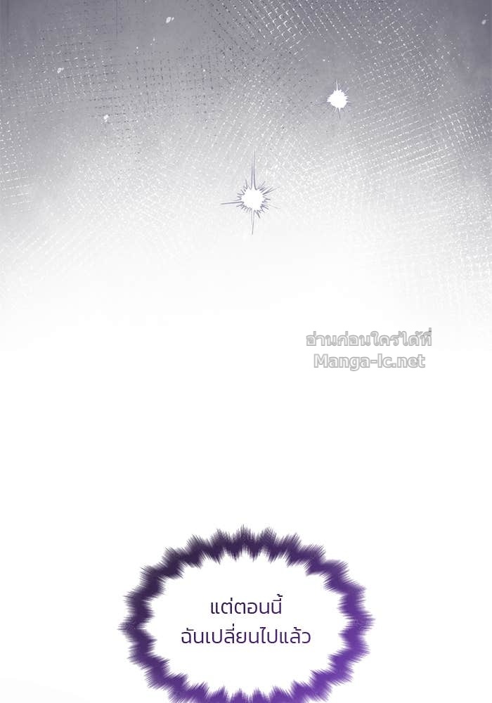 Doujin-Lc- อ่าน โดจิน มังฮวา เกาหลี ญี่ปุ่น จีน แปลไทย สตรีไร้รักแห่งตระกูลสูงศักดิ์ ตอนที่ 1 2 3 4 5 6 7 8 9 10 11 12 13 14 ฟรี ไม่มีโฆษณา อ่าน โดจิน Manhwa เกาหลี ญี่ปุ่น จีน เรามีครบ คัดมาให้เน้นๆ โดจิน 18+ รับประกันความฟินโดย Doujin Lc