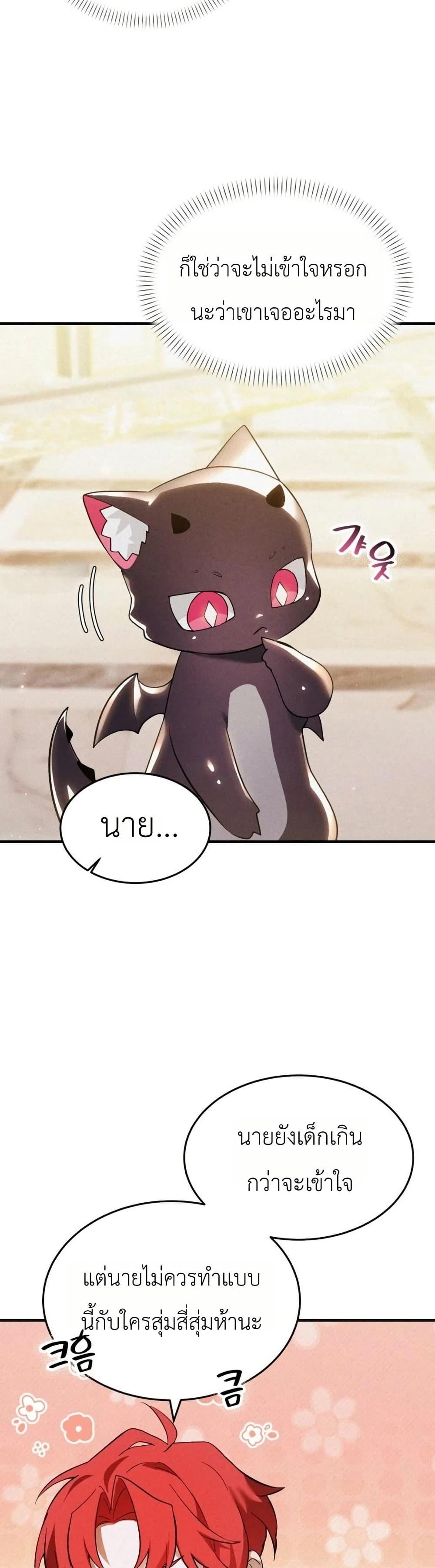 Manga-lc-com อ่านมังงะ อ่านการ์ตูน ออนไลน์ ฟรี One day, I became a hatchling ตอนที่ 1 2 3 4 5 6 7 8 9 10 11 12 13 14 ฟรี ไม่มีโฆษณา Manga-lc - อ่าน มังงะ อ่าน การ์ตูน ออนไลน์ อ่านมังงะ ฟรี
