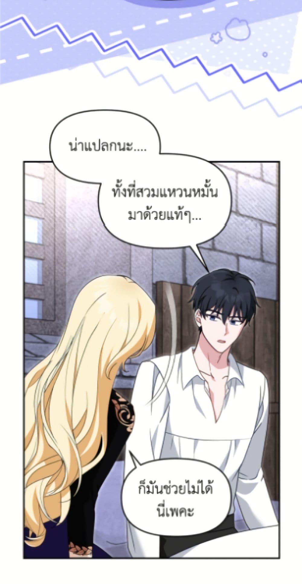 Manga-lc-com อ่านมังงะ อ่านการ์ตูน ออนไลน์ ฟรี I’d Rather Abandon You Than Be Abandoned ตอนที่ 1 2 3 4 5 6 7 8 9 10 11 12 13 14 ฟรี ไม่มีโฆษณา Manga-lc - อ่าน มังงะ อ่าน การ์ตูน ออนไลน์ อ่านมังงะ ฟรี