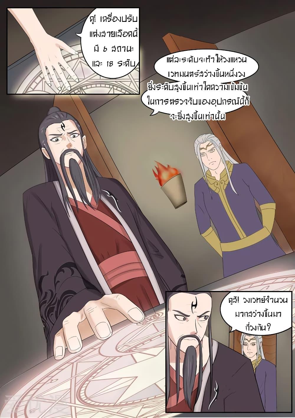 Manga-lc-com อ่านมังงะ อ่านการ์ตูน ออนไลน์ ฟรี Martial Master ตอนที่ 1 2 3 4 5 6 7 8 9 10 11 12 13 14 ฟรี ไม่มีโฆษณา Manga-lc - อ่าน มังงะ อ่าน การ์ตูน ออนไลน์ อ่านมังงะ ฟรี