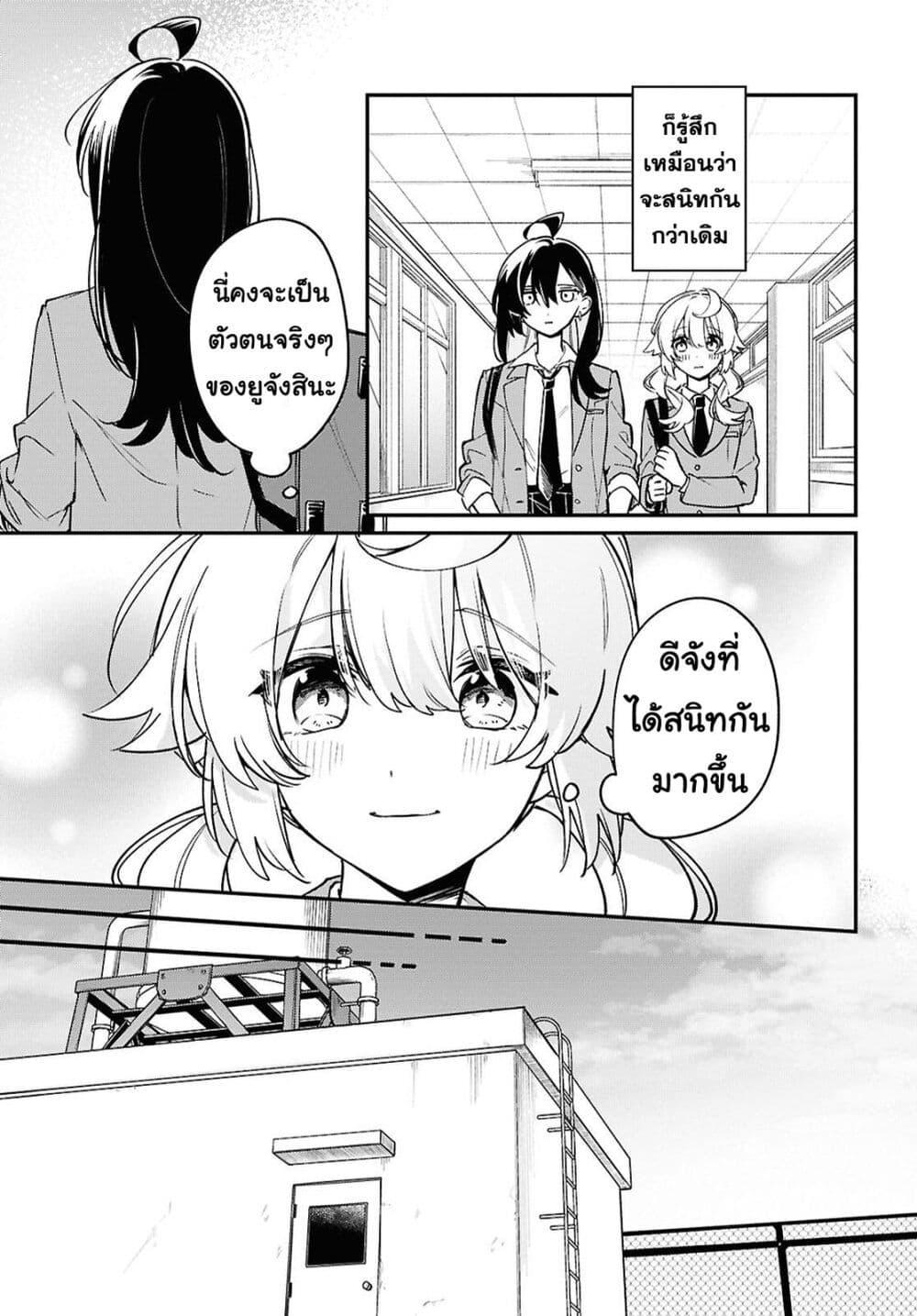 Manga-lc-com อ่านมังงะ อ่านการ์ตูน ออนไลน์ ฟรี Kimi ga Hoeru Tame no Uta wo ตอนที่ 1 2 3 4 5 6 7 8 9 10 11 12 13 14 ฟรี ไม่มีโฆษณา Manga-lc - อ่าน มังงะ อ่าน การ์ตูน ออนไลน์ อ่านมังงะ ฟรี