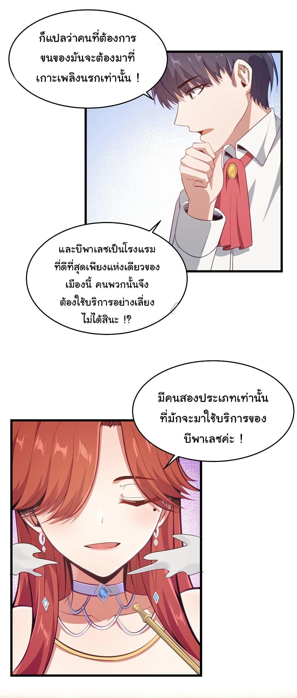 Manga-lc-com อ่านมังงะ อ่านการ์ตูน ออนไลน์ ฟรี This Hero is a Money Supremacist ตอนที่ 1 2 3 4 5 6 7 8 9 10 11 12 13 14 ฟรี ไม่มีโฆษณา Manga-lc - อ่าน มังงะ อ่าน การ์ตูน ออนไลน์ อ่านมังงะ ฟรี