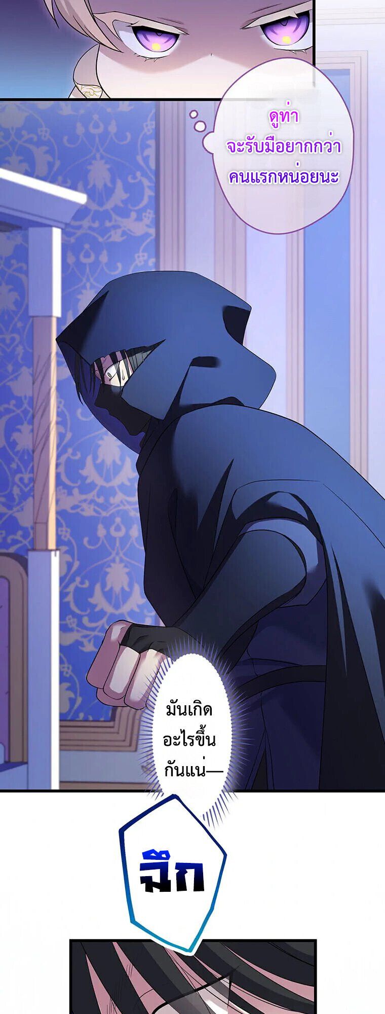 Manga-lc-com อ่านมังงะ อ่านการ์ตูน ออนไลน์ ฟรี The Legendary Assassin Reincarnated as the Beloved Youngest Daughter of a Royal Family ตอนที่ 1 2 3 4 5 6 7 8 9 10 11 12 13 14 ฟรี ไม่มีโฆษณา Manga-lc - อ่าน มังงะ อ่าน การ์ตูน ออนไลน์ อ่านมังงะ ฟรี