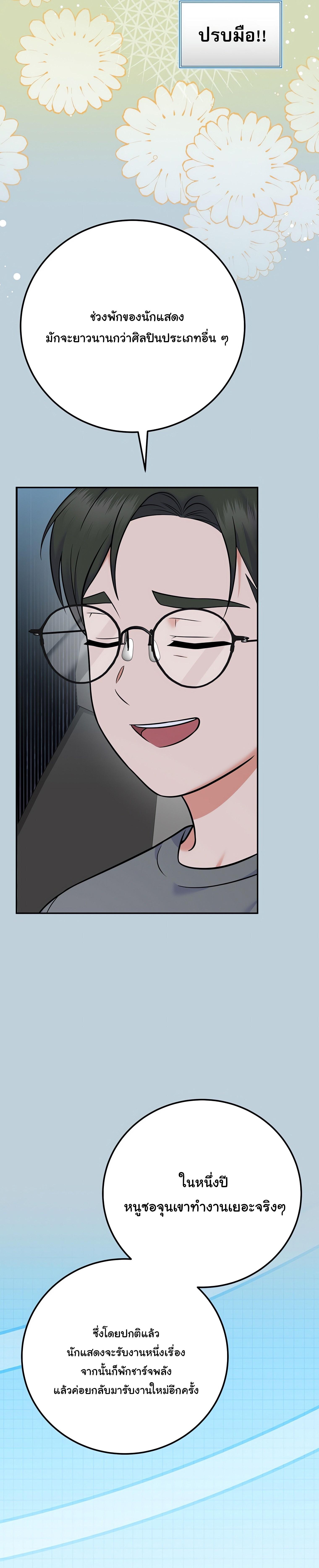 Manga-lc-com อ่านมังงะ อ่านการ์ตูน ออนไลน์ ฟรี Superstar From Age 0 ตอนที่ 1 2 3 4 5 6 7 8 9 10 11 12 13 14 ฟรี ไม่มีโฆษณา Manga-lc - อ่าน มังงะ อ่าน การ์ตูน ออนไลน์ อ่านมังงะ ฟรี