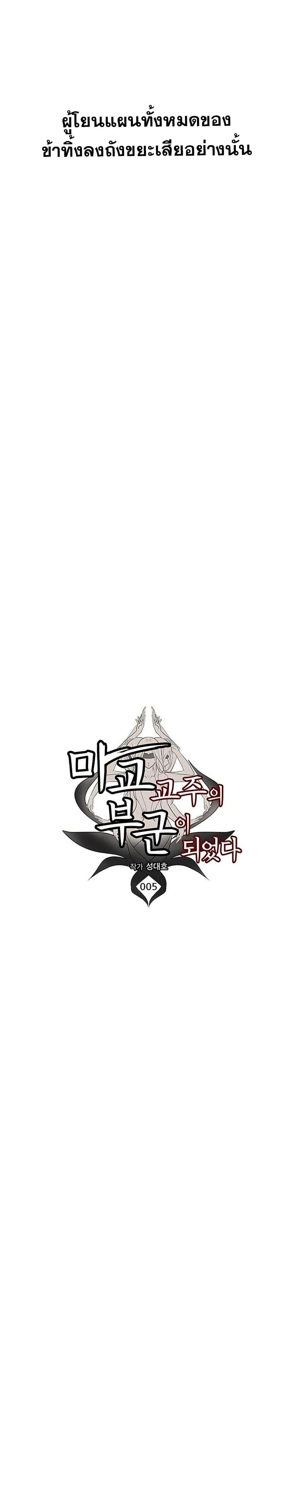 Manga-lc-com อ่านมังงะ อ่านการ์ตูน ออนไลน์ ฟรี My Wife is the Demonic Cult Leader ตอนที่ 1 2 3 4 5 6 7 8 9 10 11 12 13 14 ฟรี ไม่มีโฆษณา Manga-lc - อ่าน มังงะ อ่าน การ์ตูน ออนไลน์ อ่านมังงะ ฟรี