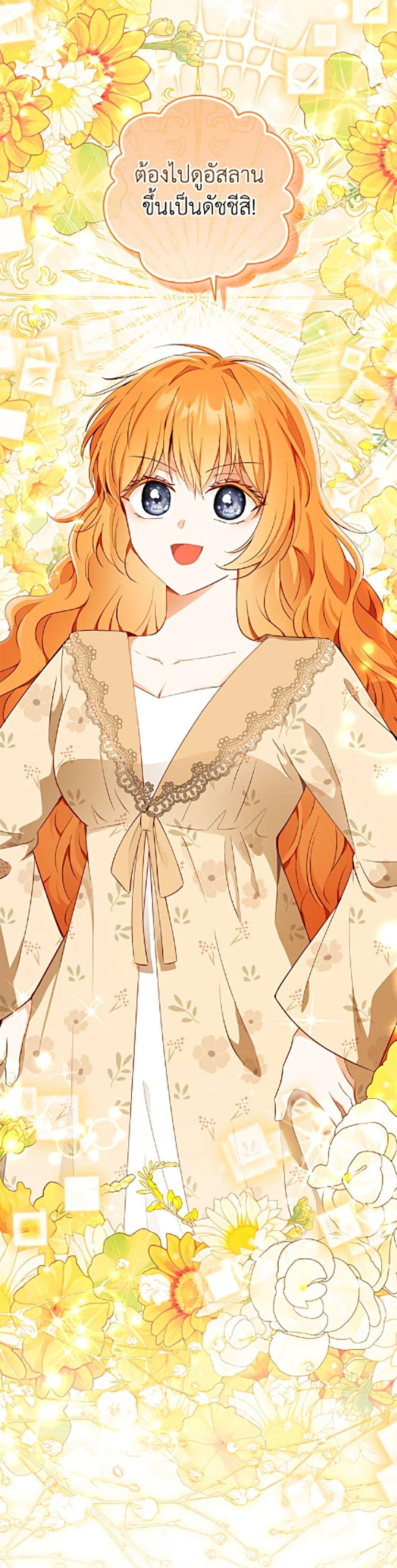 Manga-lc-com อ่านมังงะ อ่านการ์ตูน ออนไลน์ ฟรี Baby Squirrel Is Good at Everything ตอนที่ 1 2 3 4 5 6 7 8 9 10 11 12 13 14 ฟรี ไม่มีโฆษณา Manga-lc - อ่าน มังงะ อ่าน การ์ตูน ออนไลน์ อ่านมังงะ ฟรี