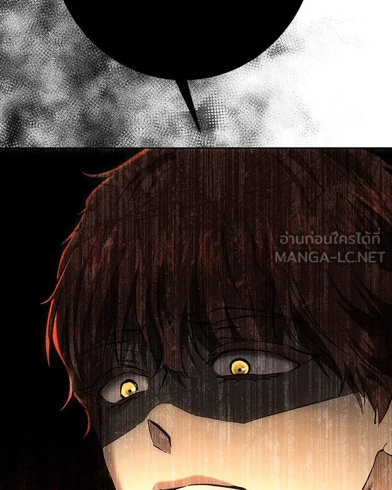 เจ้าหญิงคลั่งแห่งวังหลวง ตอนที่ 140 รูปที่ 102