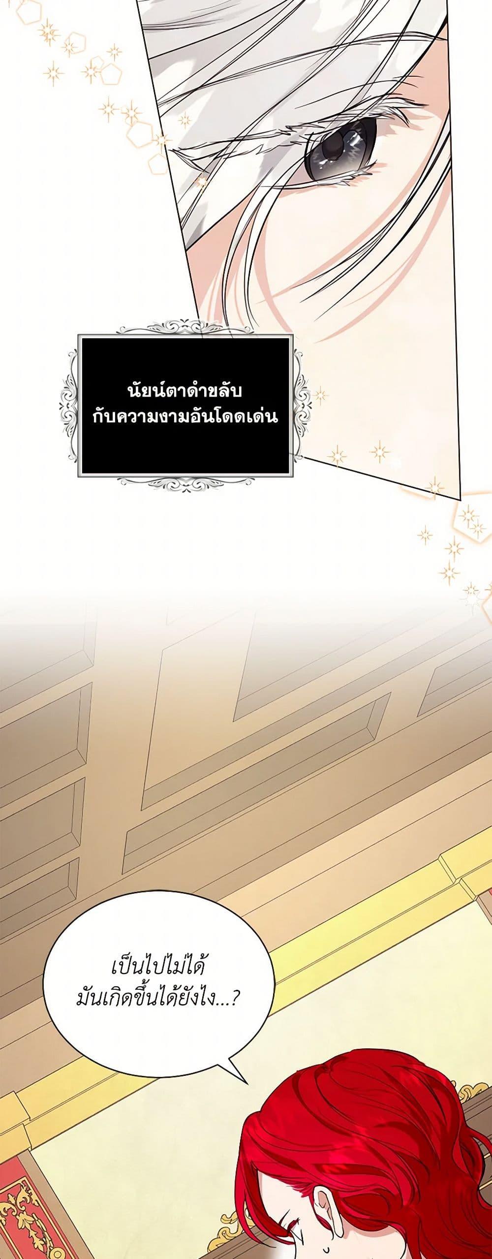 Manga-lc-com อ่านมังงะ อ่านการ์ตูน ออนไลน์ ฟรี The Duchess’s Contract Marriage ตอนที่ 1 2 3 4 5 6 7 8 9 10 11 12 13 14 ฟรี ไม่มีโฆษณา Manga-lc - อ่าน มังงะ อ่าน การ์ตูน ออนไลน์ อ่านมังงะ ฟรี