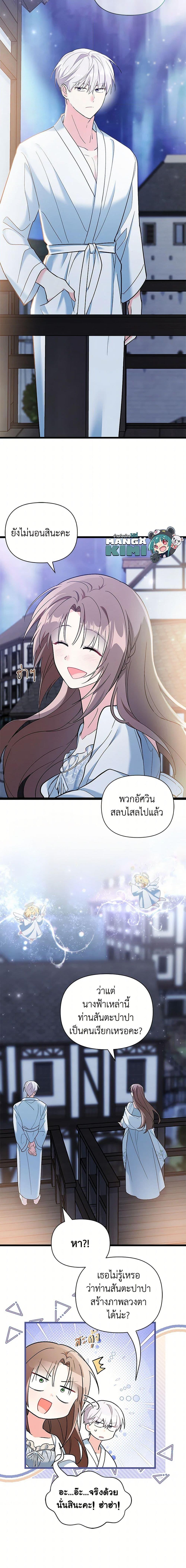 Manga-lc-com อ่านมังงะ อ่านการ์ตูน ออนไลน์ ฟรี Obsessed With Hazel the Sweet Witch ตอนที่ 1 2 3 4 5 6 7 8 9 10 11 12 13 14 ฟรี ไม่มีโฆษณา Manga-lc - อ่าน มังงะ อ่าน การ์ตูน ออนไลน์ อ่านมังงะ ฟรี