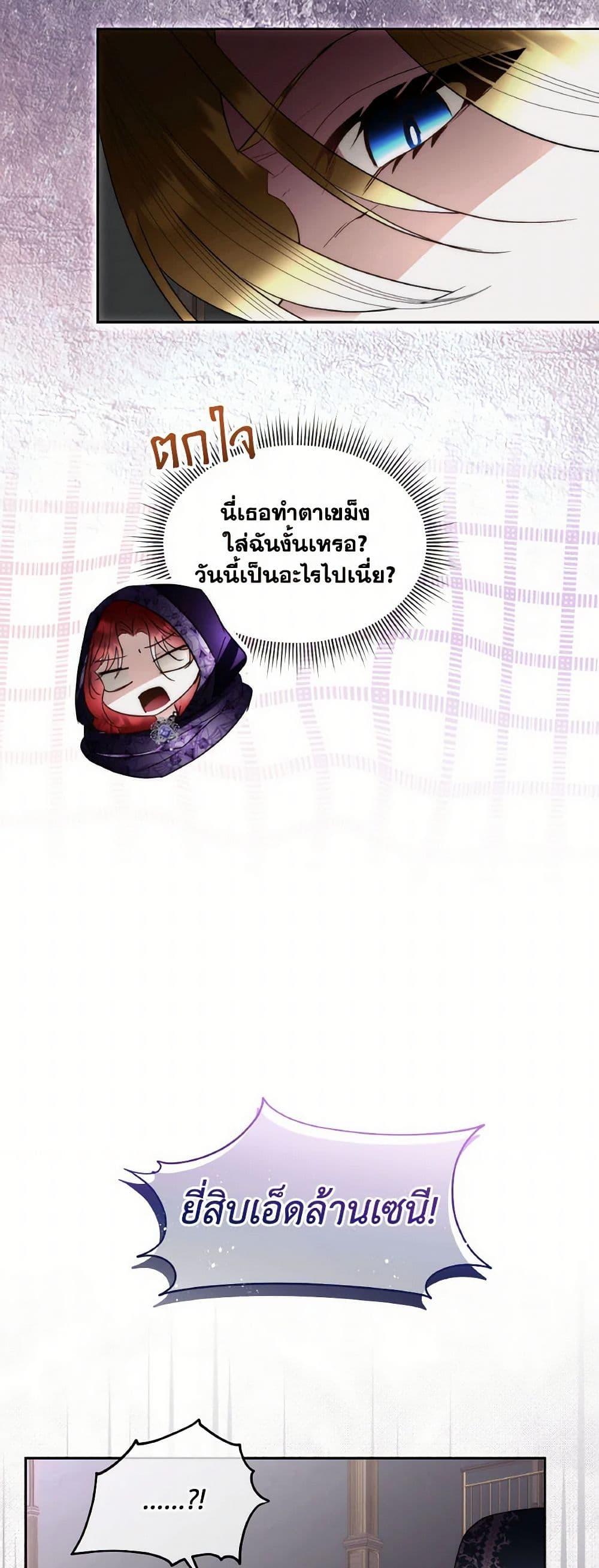 Manga-lc-com อ่านมังงะ อ่านการ์ตูน ออนไลน์ ฟรี Fostering the Male Lead ตอนที่ 1 2 3 4 5 6 7 8 9 10 11 12 13 14 ฟรี ไม่มีโฆษณา Manga-lc - อ่าน มังงะ อ่าน การ์ตูน ออนไลน์ อ่านมังงะ ฟรี