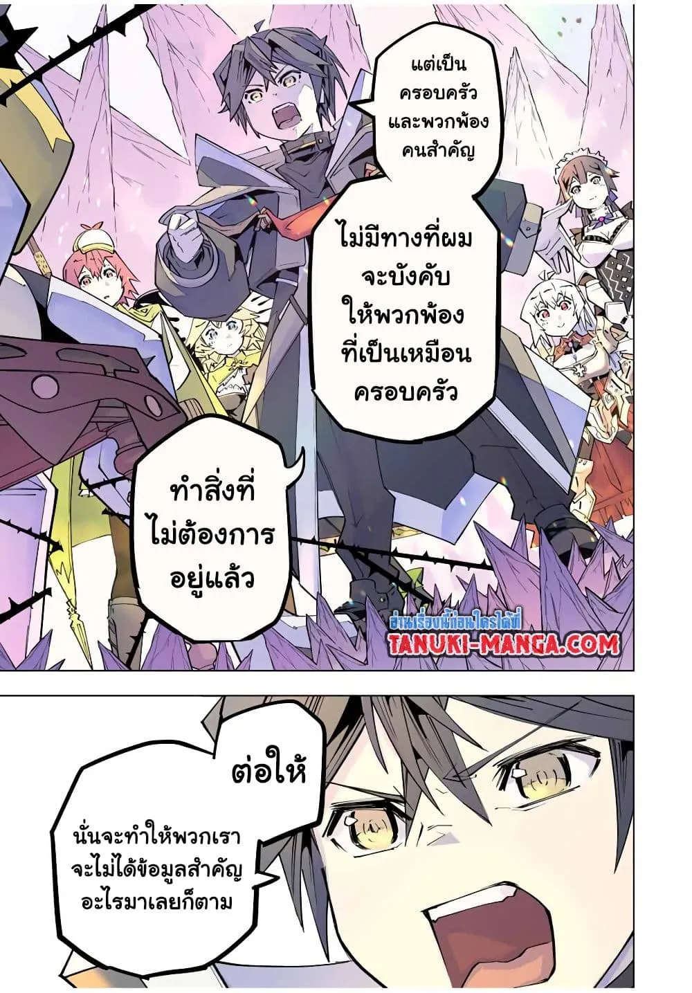 My Gift LVL 9999 Unlimited Gacha ผมถ_กเพ_อนท_เช_อใจหลอกไปฆ_า เลยใช_ก_ฟต_ส_มกาชาพาพวกพ_องเลเวล 9999 กล_บมาล_างแค_น ตอนที่ ตอนที่ 171 รูปที่ 11