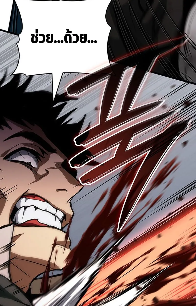 Crimson Reset ช_ว_ตคร_งท_สองของราช_นร_ตต_กาล หล_งจากหลบหน_มาคร_งป_ แวมไพร_ย_จ_นก_ถ_กส_งหารในท_ส_ด ตอนที่ ตอนที่ 4 รูปที่ 117