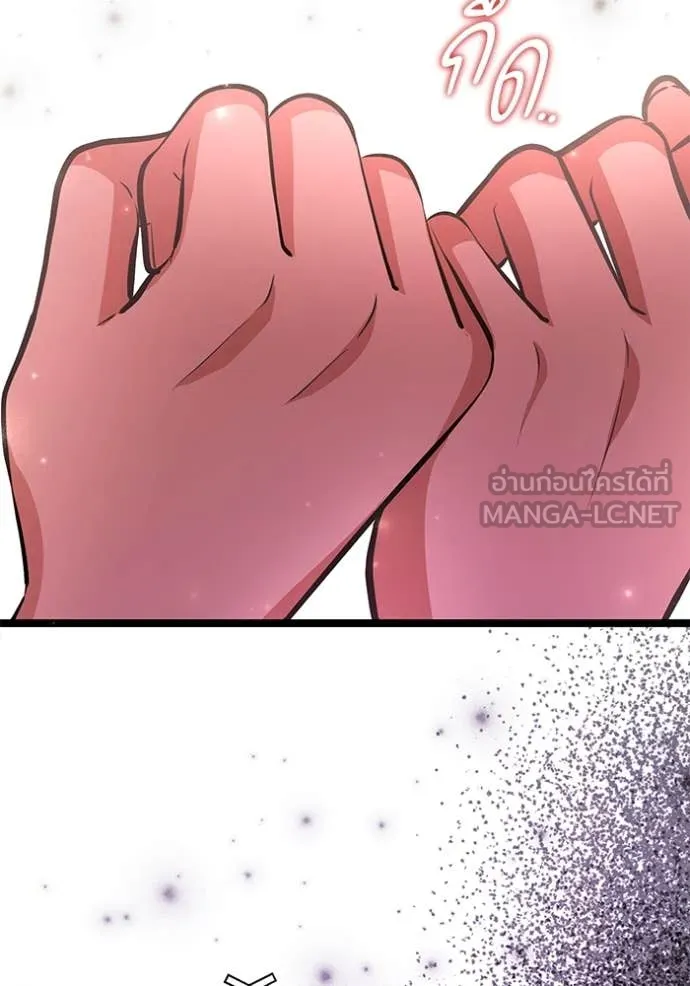 ป๊ะป๋าขา หนูลาแล้ว ตอนที่ 42 รูปที่ 31