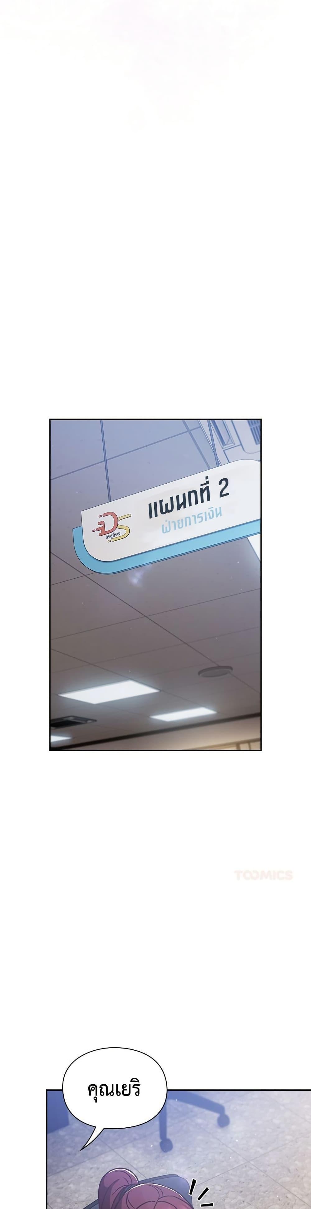 Doujin-Lc- อ่าน โดจิน มังฮวา เกาหลี ญี่ปุ่น จีน แปลไทย Let’s Play Hooky ตอนที่ 1 2 3 4 5 6 7 8 9 10 11 12 13 14 ฟรี ไม่มีโฆษณา อ่าน โดจิน Manhwa เกาหลี ญี่ปุ่น จีน เรามีครบ คัดมาให้เน้นๆ โดจิน 18+ รับประกันความฟินโดย  Doujin Lc