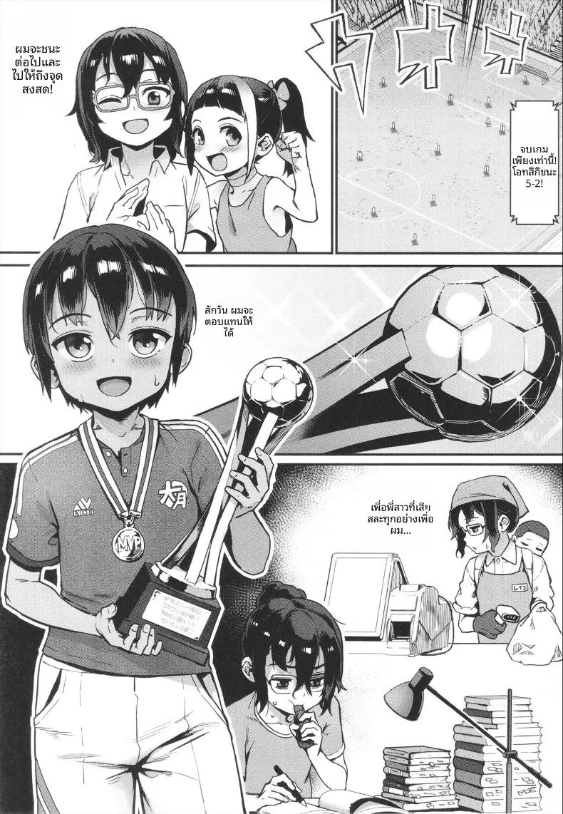 Doujin-Lc- อ่าน โดจิน มังฮวา เกาหลี ญี่ปุ่น จีน แปลไทย ฤดูร้อนที่เด็กชายเติบโตเป็นผู้ใหญ่ (Jairou) ตอนที่ 1 2 3 4 5 6 7 8 9 10 11 12 13 14 ฟรี ไม่มีโฆษณา อ่าน โดจิน Manhwa เกาหลี ญี่ปุ่น จีน เรามีครบ คัดมาให้เน้นๆ โดจิน 18+ รับประกันความฟินโดย  Doujin Lc