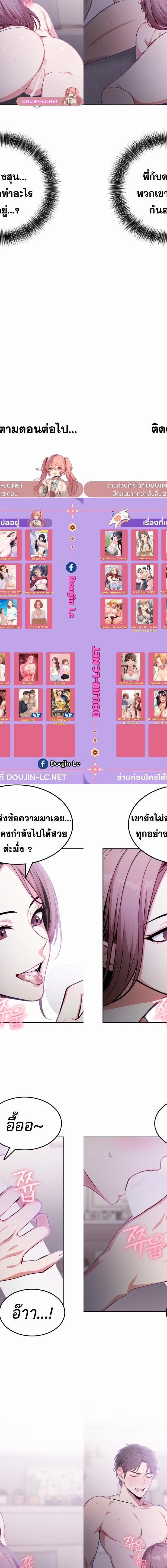My Friend’s Mom, The Ideal MILF ตอนที่ 8 10
