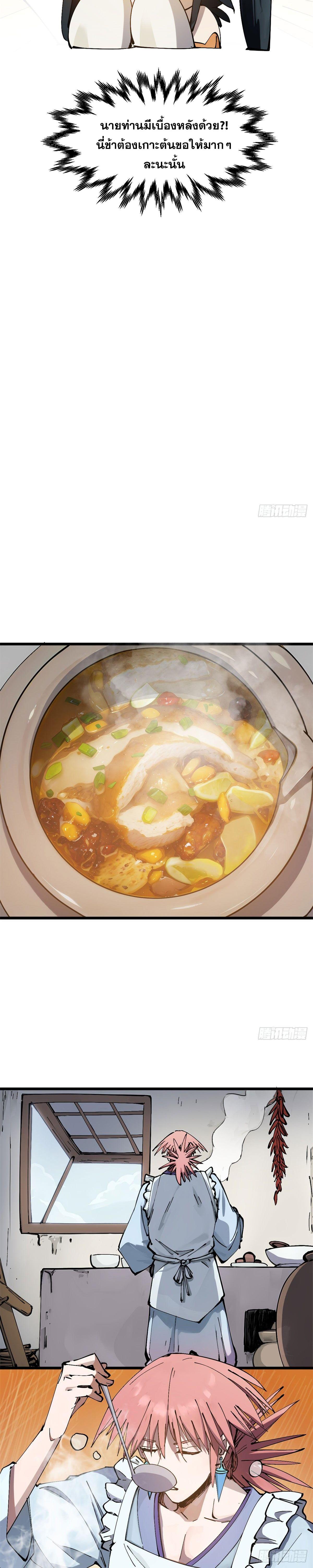 Manga-lc-com อ่านมังงะ อ่านการ์ตูน ออนไลน์ ฟรี Top Tier Providence ตอนที่ 1 2 3 4 5 6 7 8 9 10 11 12 13 14 ฟรี ไม่มีโฆษณา Manga-lc - อ่าน มังงะ อ่าน การ์ตูน ออนไลน์ อ่านมังงะ ฟรี