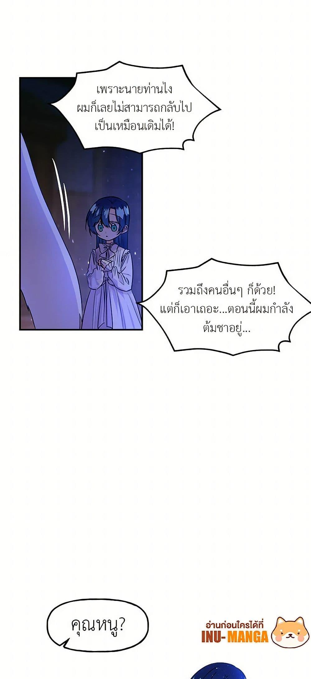 Manga-lc-com อ่านมังงะ อ่านการ์ตูน ออนไลน์ ฟรี Daughter of the Archmage ตอนที่ 1 2 3 4 5 6 7 8 9 10 11 12 13 14 ฟรี ไม่มีโฆษณา Manga-lc - อ่าน มังงะ อ่าน การ์ตูน ออนไลน์ อ่านมังงะ ฟรี