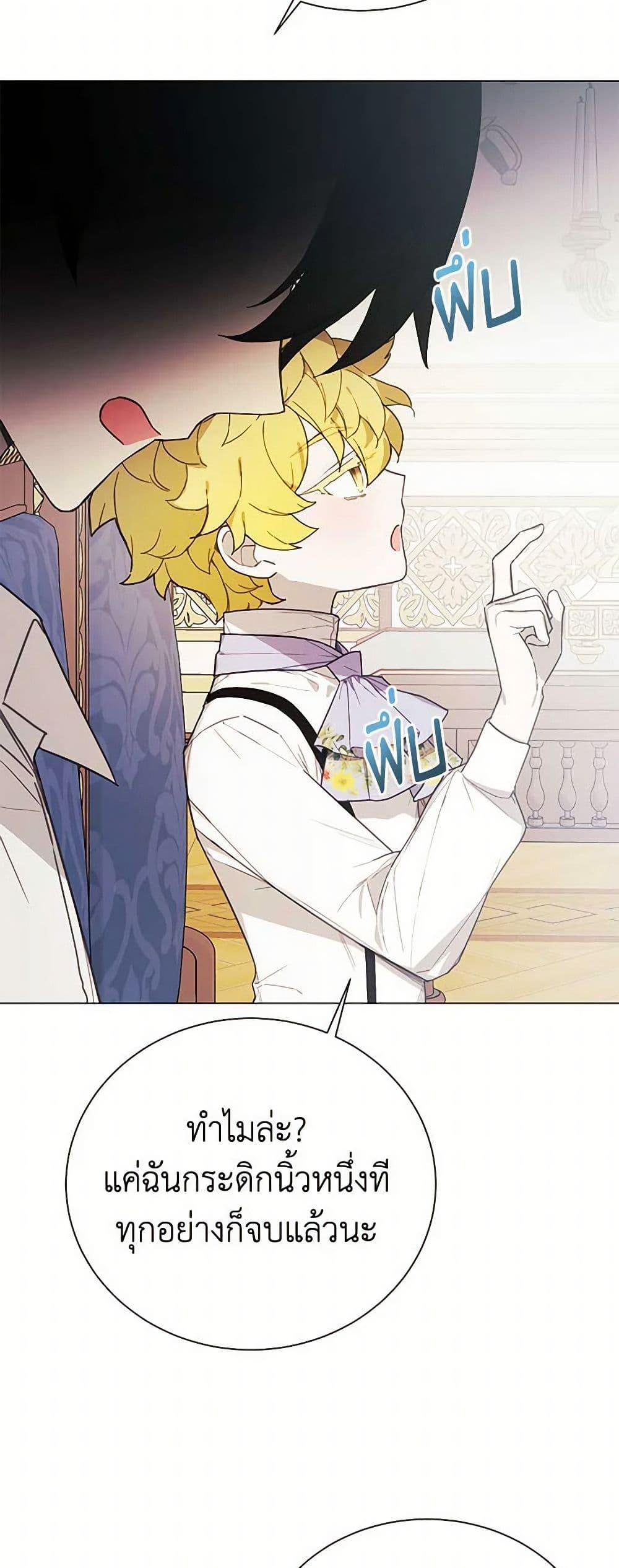 Manga-lc-com อ่านมังงะ อ่านการ์ตูน ออนไลน์ ฟรี The Princess’s Doll Shop ตอนที่ 1 2 3 4 5 6 7 8 9 10 11 12 13 14 ฟรี ไม่มีโฆษณา Manga-lc - อ่าน มังงะ อ่าน การ์ตูน ออนไลน์ อ่านมังงะ ฟรี