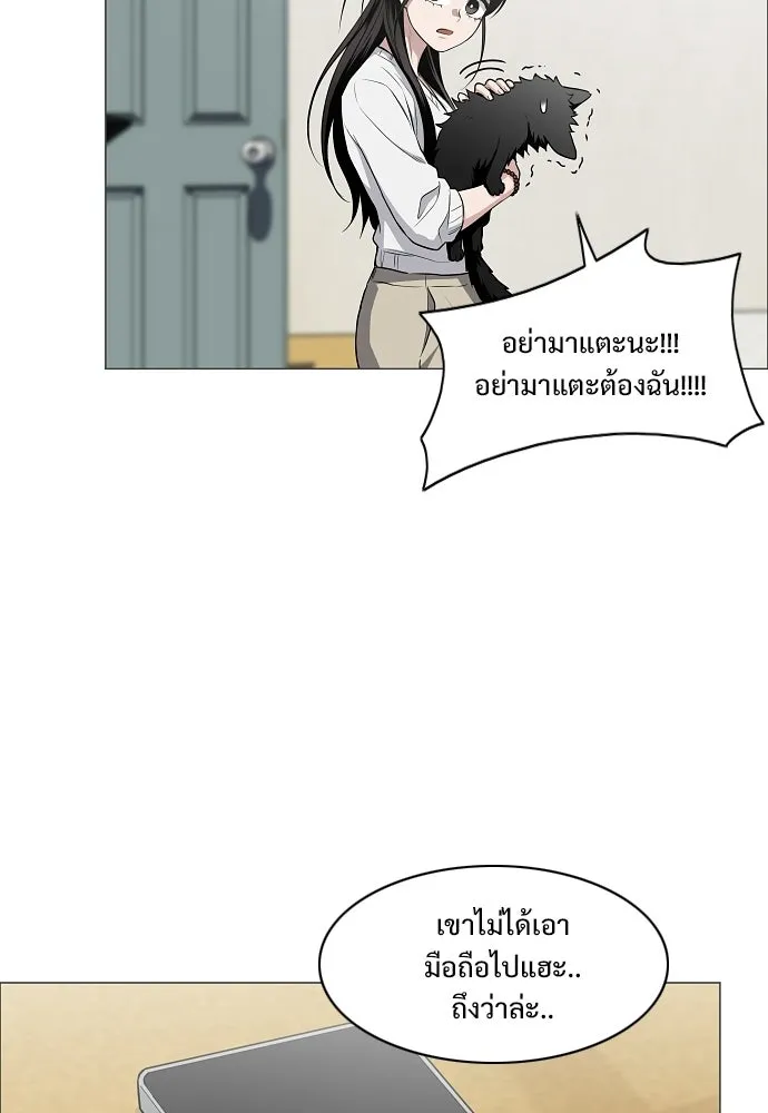 JAKDU ตอนที่ 75 รูปที่ 74