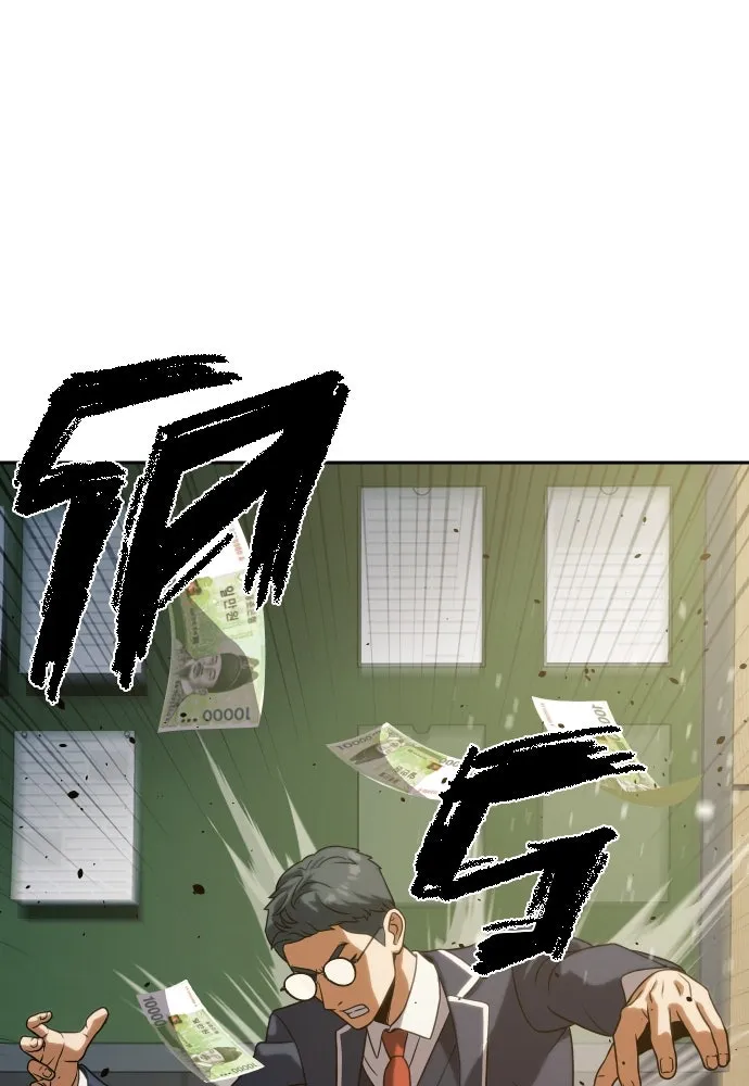 นักรบแช่แข็ง ตอนที่ 9 รูปที่ 124