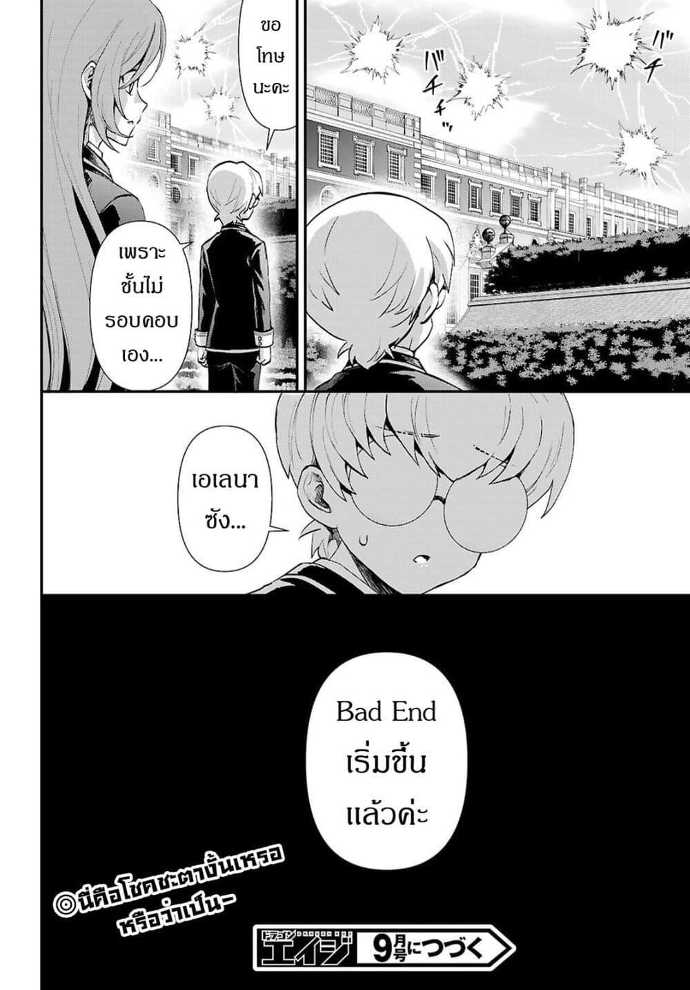 Manga-lc-com อ่านมังงะ อ่านการ์ตูน ออนไลน์ ฟรี Danshi Koukousei, Otome Game no Akuyaku Reijou ni Tensei Suru ตอนที่ 1 2 3 4 5 6 7 8 9 10 11 12 13 14 ฟรี ไม่มีโฆษณา Manga-lc - อ่าน มังงะ อ่าน การ์ตูน ออนไลน์ อ่านมังงะ ฟรี