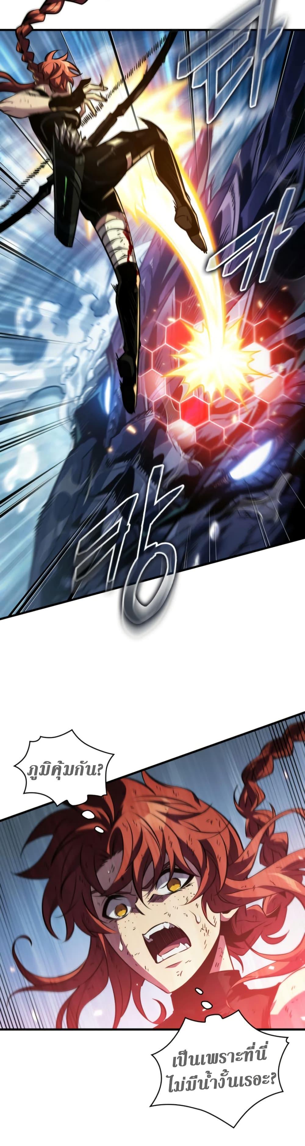 Manga-lc-com อ่านมังงะ อ่านการ์ตูน ออนไลน์ ฟรี Pick Me Up, Infinite Gacha ตอนที่ 1 2 3 4 5 6 7 8 9 10 11 12 13 14 ฟรี ไม่มีโฆษณา Manga-lc - อ่าน มังงะ อ่าน การ์ตูน ออนไลน์ อ่านมังงะ ฟรี