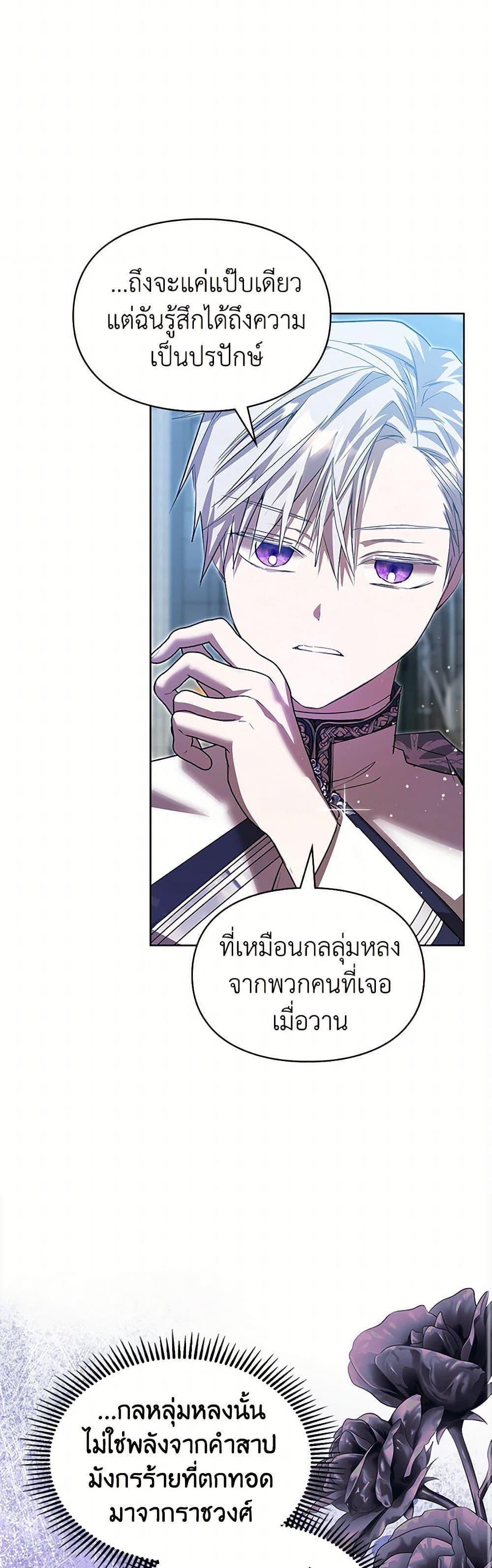 Manga-lc-com อ่านมังงะ อ่านการ์ตูน ออนไลน์ ฟรี The Heroine Had an Affair With My Fiance ตอนที่ 1 2 3 4 5 6 7 8 9 10 11 12 13 14 ฟรี ไม่มีโฆษณา Manga-lc - อ่าน มังงะ อ่าน การ์ตูน ออนไลน์ อ่านมังงะ ฟรี