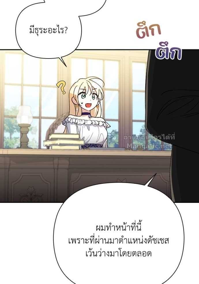 Doujin-Lc- อ่าน โดจิน มังฮวา เกาหลี ญี่ปุ่น จีน แปลไทย คิดว่าการบิดเบือนต้นฉบับ มันทำได้ง่าย ๆ หรือไง ตอนที่ 1 2 3 4 5 6 7 8 9 10 11 12 13 14 ฟรี ไม่มีโฆษณา อ่าน โดจิน Manhwa เกาหลี ญี่ปุ่น จีน เรามีครบ คัดมาให้เน้นๆ โดจิน 18+ รับประกันความฟินโดย Doujin Lc