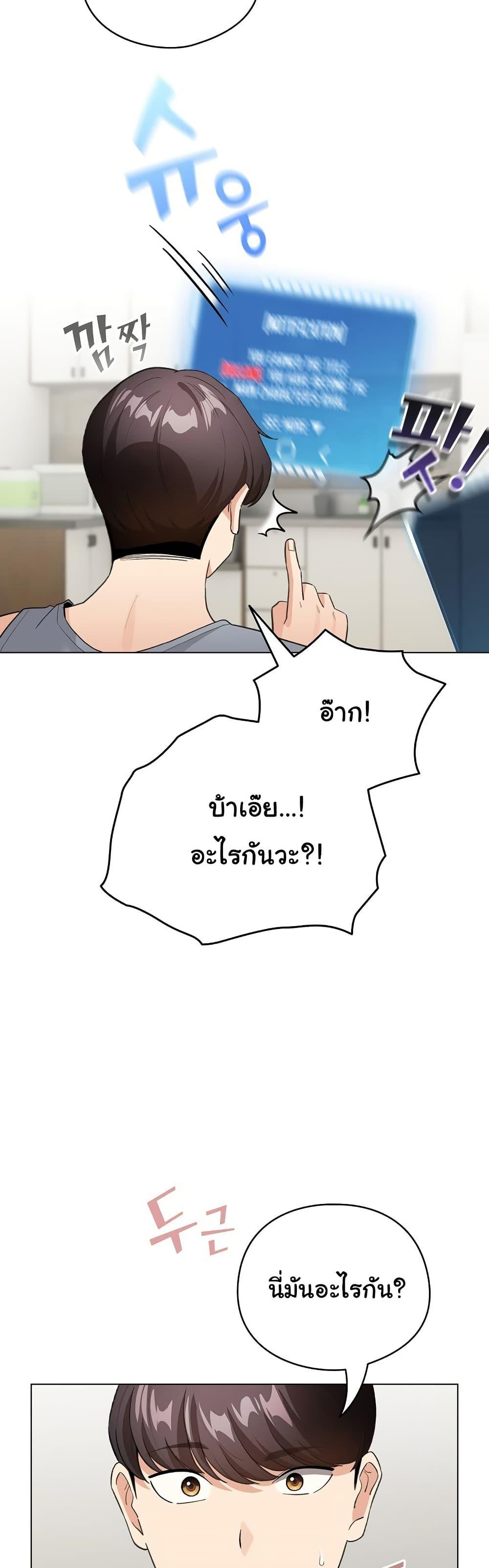 Doujin-Lc- อ่าน โดจิน มังฮวา เกาหลี ญี่ปุ่น จีน แปลไทย I Became a Pornhwa NPC ตอนที่ 1 2 3 4 5 6 7 8 9 10 11 12 13 14 ฟรี ไม่มีโฆษณา อ่าน โดจิน Manhwa เกาหลี ญี่ปุ่น จีน เรามีครบ คัดมาให้เน้นๆ โดจิน 18+ รับประกันความฟินโดย  Doujin Lc
