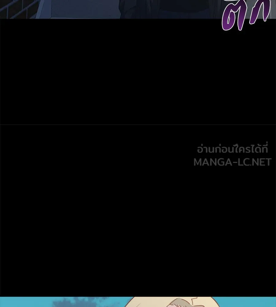 Spy House ตอนที่ 49 รูปที่ 24