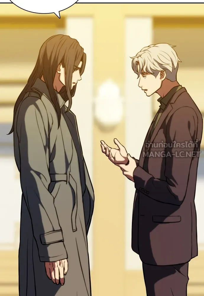 นักรบแช่แข็ง ตอนที่ 3 รูปที่ 174