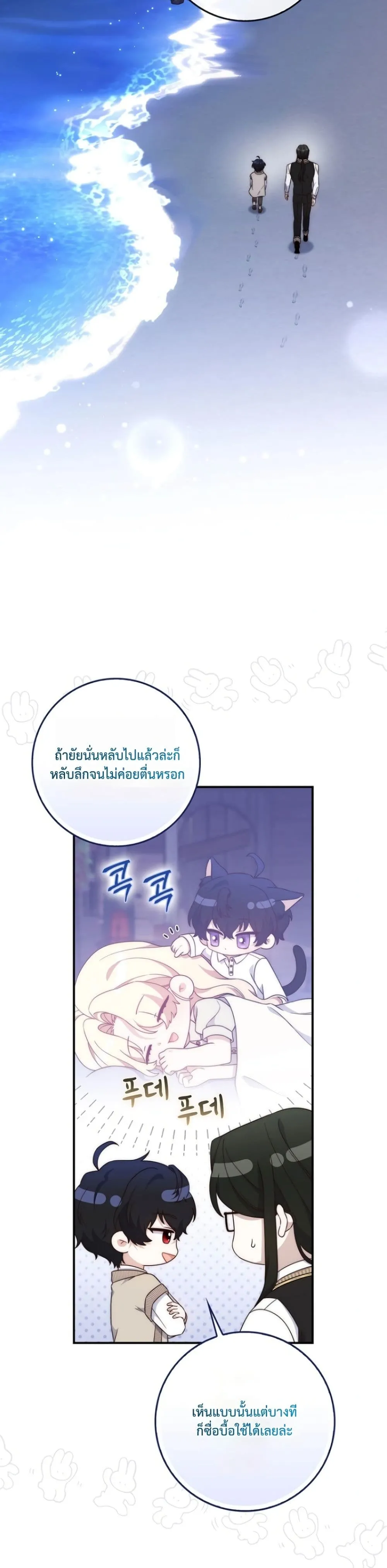 Manga-lc-com อ่านมังงะ อ่านการ์ตูน ออนไลน์ ฟรี The Emperor’s Marriage Scam ตอนที่ 1 2 3 4 5 6 7 8 9 10 11 12 13 14 ฟรี ไม่มีโฆษณา Manga-lc - อ่าน มังงะ อ่าน การ์ตูน ออนไลน์ อ่านมังงะ ฟรี