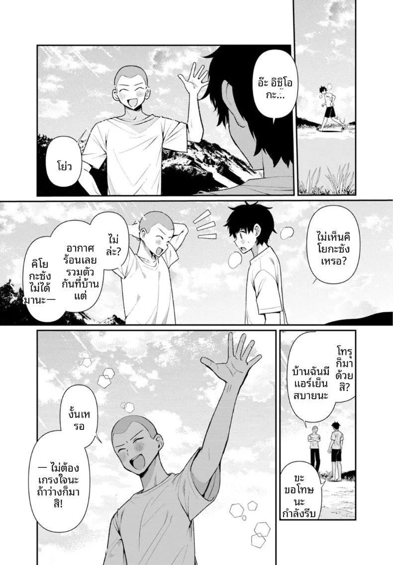 Doujin-Lc- อ่าน โดจิน มังฮวา เกาหลี ญี่ปุ่น จีน แปลไทย เธอกับฤดูร้อนในชนบท (Ouchi Kaeru) ตอนที่ 1 2 3 4 5 6 7 8 9 10 11 12 13 14 ฟรี ไม่มีโฆษณา อ่าน โดจิน Manhwa เกาหลี ญี่ปุ่น จีน เรามีครบ คัดมาให้เน้นๆ โดจิน 18+ รับประกันความฟินโดย  Doujin Lc