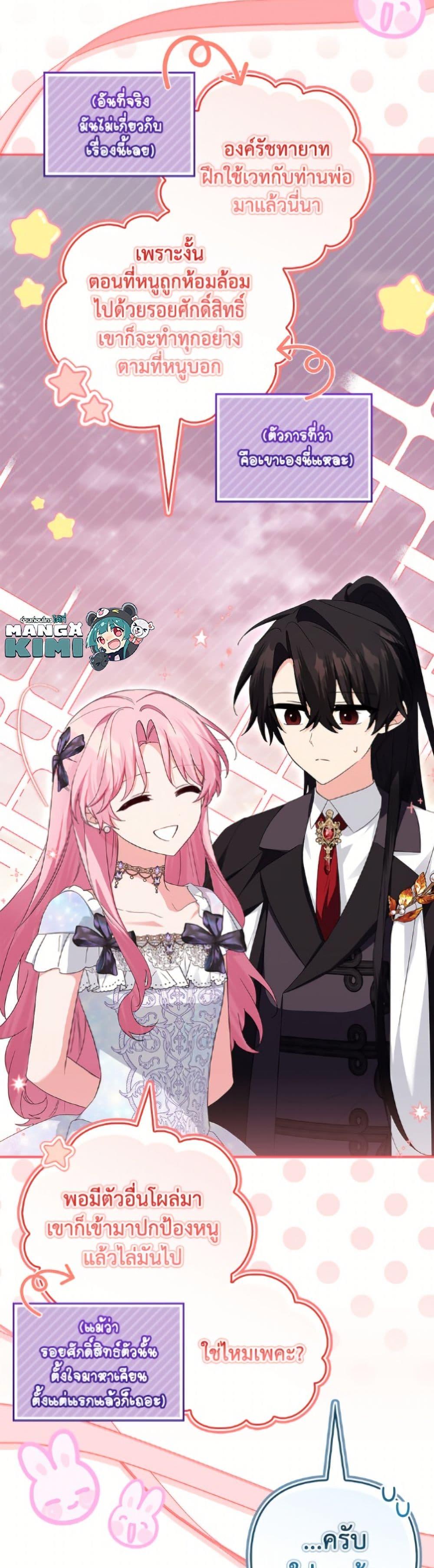 Manga-lc-com อ่านมังงะ อ่านการ์ตูน ออนไลน์ ฟรี The Youngest Daughter of the Villainous Duke ตอนที่ 1 2 3 4 5 6 7 8 9 10 11 12 13 14 ฟรี ไม่มีโฆษณา Manga-lc - อ่าน มังงะ อ่าน การ์ตูน ออนไลน์ อ่านมังงะ ฟรี