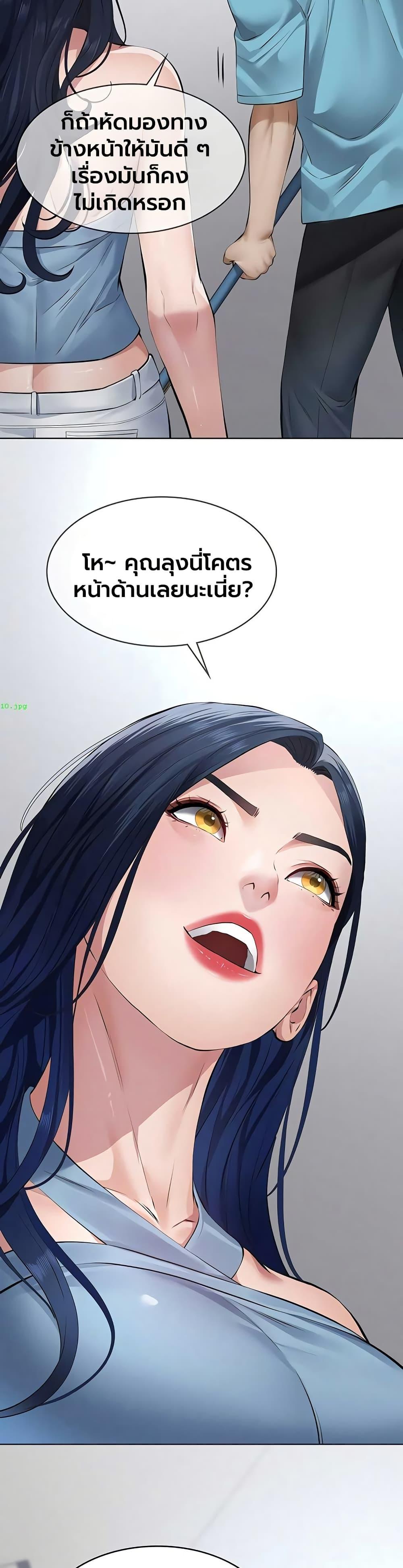Doujin-Lc- อ่าน โดจิน มังฮวา เกาหลี ญี่ปุ่น จีน แปลไทย Sugar Daddy ตอนที่ 1 2 3 4 5 6 7 8 9 10 11 12 13 14 ฟรี ไม่มีโฆษณา อ่าน โดจิน Manhwa เกาหลี ญี่ปุ่น จีน เรามีครบ คัดมาให้เน้นๆ โดจิน 18+ รับประกันความฟินโดย  Doujin Lc