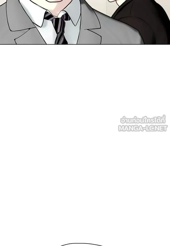 หมาหัวเน่า ตอนที่ 155 รูปที่ 66