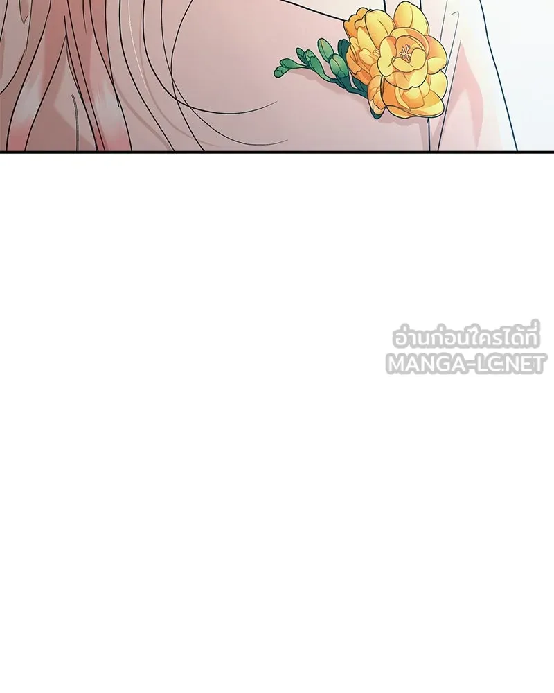 Pyramid Game เกมพีระมิด ตอนที่ 87 รูปที่ 111