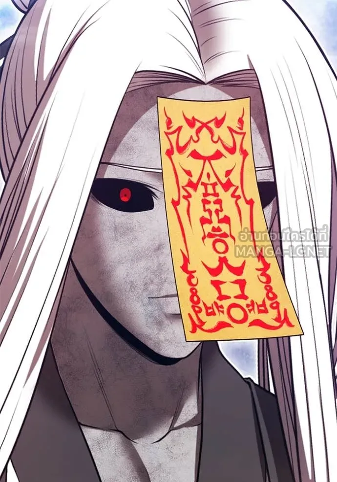 +99 ท่อนไม้ ตอนที่ 166 รูปที่ 139