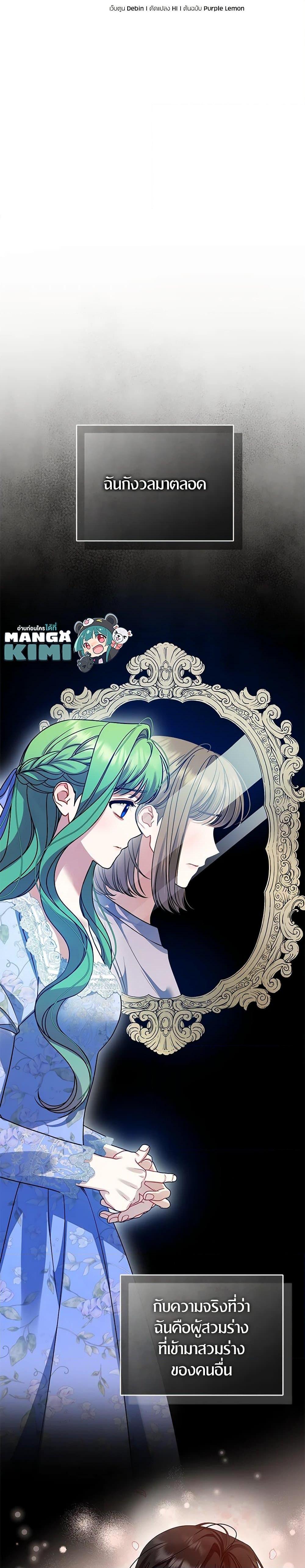 Manga-lc-com อ่านมังงะ อ่านการ์ตูน ออนไลน์ ฟรี I Became The Younger Sister Of A Regretful Obsessive Male Lead ตอนที่ 1 2 3 4 5 6 7 8 9 10 11 12 13 14 ฟรี ไม่มีโฆษณา Manga-lc - อ่าน มังงะ อ่าน การ์ตูน ออนไลน์ อ่านมังงะ ฟรี
