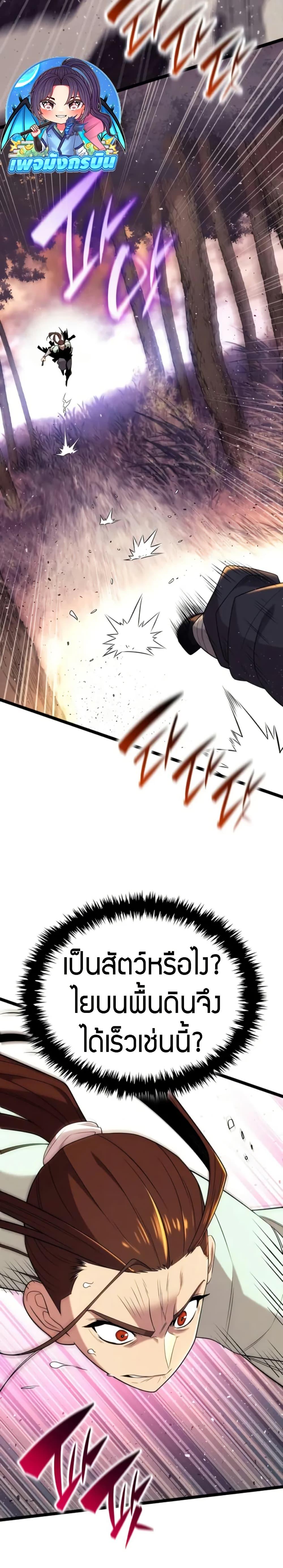 Manga-lc-com อ่านมังงะ อ่านการ์ตูน ออนไลน์ ฟรี Legend of the Tang Clan ตอนที่ 1 2 3 4 5 6 7 8 9 10 11 12 13 14 ฟรี ไม่มีโฆษณา Manga-lc - อ่าน มังงะ อ่าน การ์ตูน ออนไลน์ อ่านมังงะ ฟรี