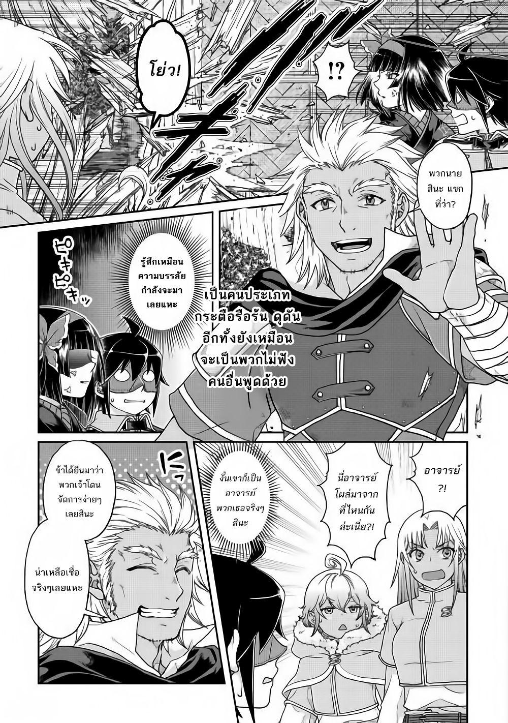 Manga-lc-com อ่านมังงะ อ่านการ์ตูน ออนไลน์ ฟรี Tsuki ga Michibiku Isekai Douchuu ตอนที่ 1 2 3 4 5 6 7 8 9 10 11 12 13 14 ฟรี ไม่มีโฆษณา Manga-lc - อ่าน มังงะ อ่าน การ์ตูน ออนไลน์ อ่านมังงะ ฟรี