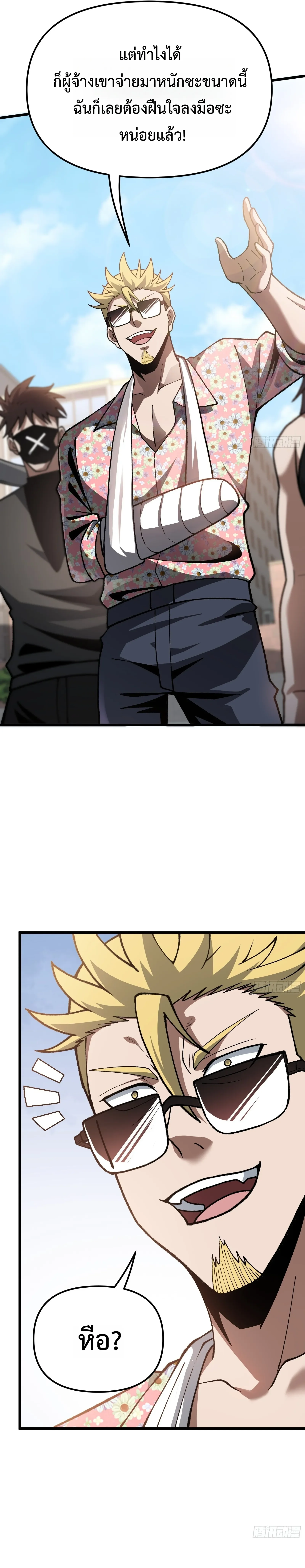 Manga-lc-com อ่านมังงะ อ่านการ์ตูน ออนไลน์ ฟรี City God Level Grandmaster เซียนสวรรค์คืนชีพครองเมือง ตอนที่ 1 2 3 4 5 6 7 8 9 10 11 12 13 14 ฟรี ไม่มีโฆษณา Manga-lc - อ่าน มังงะ อ่าน การ์ตูน ออนไลน์ อ่านมังงะ ฟรี